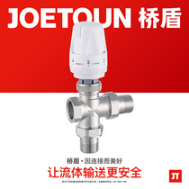 Valve automatic three-way temperature control valve 4 minutes 6 minutes heating radiator aluminum plastic pipe sleeve control valve home decoration model