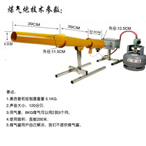 2021 new bird repellent bird repellent gas cannon for orchards fish ponds airports wild boars rabbits magpies and sparrows
