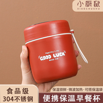 Insulated lunch box portable breakfast cup autumn and winter mini sealed small milk cup insulated bucket office worker takeaway student