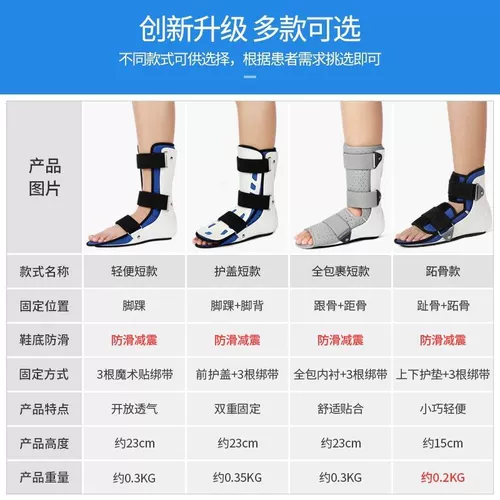 Своины с лодыжкой ног Кронштейн перелома, мететарная кость зафиксирована