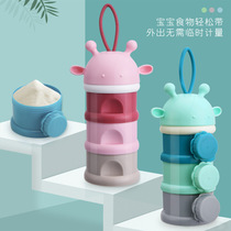 Baby milk powder box portable out-and-out food supplement baby repackaged small rice noodle box sealed milk powder compartment storage tank