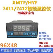 Huoyu HYF7411T7412 intelligent PID temperature regulator digital display temperature control instrument XMF temperature controller