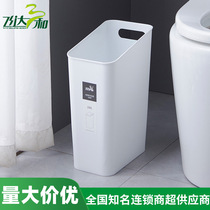 Nordic style square bathroom gap paper basket kitchen living room gap handle garbage basket household lidless trash can