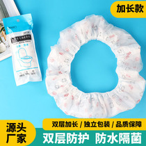 Disposable toilet mat double-layer printed thickened non-woven toilet cover travel waterproof dirt-proof toilet seat cover