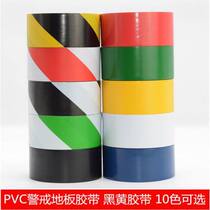 PVC warning tape floor tape dust-free workshop black and yellow logo colored tape floor tape
