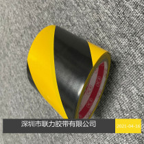 EK brand PVC warning black and yellow tape floor tape color marking tape floor sticker identification tape 10CM*18 meters
