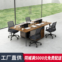 Screen desk factory direct supply modern simple partition board type 4-person office staff desk combination