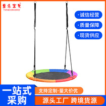 Six-color canvas birds nest swing outdoor courtyard square childrens swing indoor leisure canvas birds nest swing