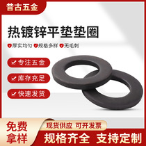 Blackened flat washers High-strength hot-dip galvanized flat washers Blackened screw washers