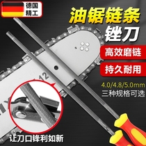 Chain saw file chainsaw chain file chain grinding tool sawtooth sharpening hand-held chain saw file rounding knife