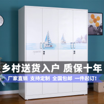 Iron wardrobe household simple sliding door childrens cartoon large wardrobe balcony storage moisture-proof cabinet with lock locker