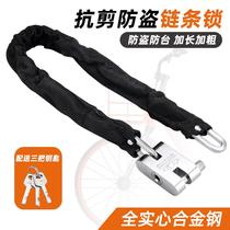 Bold long chain lock household lock anti-shear anti-theft car lock electric vehicle bicycle lock iron chain door lock