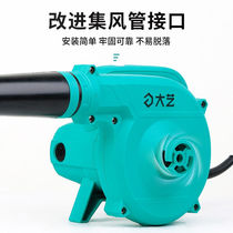 Electric hair dryer industrial-grade high-power suction and blowing dual-purpose portable blower powerful dust removal dust collector