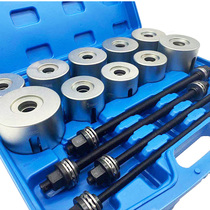 Internet celebrity car general rubber sleeve replacement tool rear axle lower swing arm bushing removal and assembly tool lower arm rubber sleeve removal