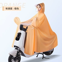 Одинокий человек с зеркальным покрытием-ПВХ видимый-оранжевый