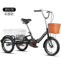 New product Taxin old d-year tricycle rickshaw old mans scooter pedal tricycle pedal bicycle passenger and cargo