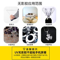 Mobile phone repair UV glue curing lamp led UV green oil shadowless glue curing flashlight purple light nail art lamp