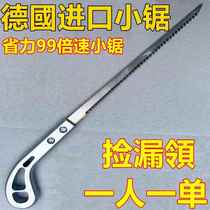(抢购中)锯子木工手锯园林锯树枝细齿锯木小钢锯伐木鸡尾锯