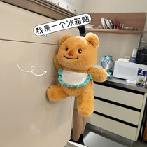 Internet celebrity yellow bear refrigerator magnet pendant cute apron bear plush doll toy personalized creative magnetic doll