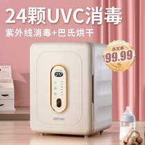 Boutique bottle sterilizer cabinet baby ultraviolet household drying two-in-one sterilizer baby special sterilizer one