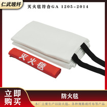 Silicone fire blanket flame retardant welding blanket 0 9mm fiberglass cloth 2mm fiberglass fire blanket in stock