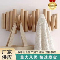 Nordic solid wood coat rack wall-mounted coat rack entrance coat hook coat hanger floor-standing vertical wall nail-free hook