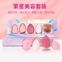 Beauty egg set box with 4 pieces combination powder puff with powder puff metal beauty egg tray
