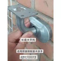 Stair handrail fixed bracket Corridor wall railing bracket Galvanized elbow wall bracket stair bracket accessories