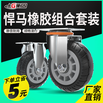 Mixiang 3-inch universal wheel silent rubber caster 4 5-inch flat trolley trailer brake wheel collection