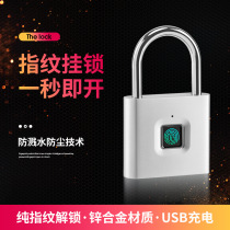 Smart fingerprint padlock student dormitory anti-theft padlock cabinet door lock home door fingerprint padlock