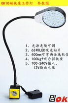 Switch-type magnetic base strong magnetic suction hose long arm bendable CNC lathe work table lamp industrial equipment lighting