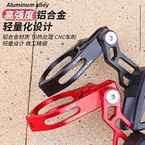 Mountaineering bicycle positive and negative tooth single disc large chain stabilizer soft tail downhill bicycle universal chain guide to prevent chain drop