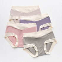 Modal maternity underwear womens seamless belly support early mid and late pregnancy postpartum low waist large size