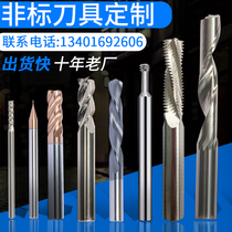 Non-standard tungsten steel milling cutter customized carbide milling cutter customized lengthened CNC milling cutter reamer high-gloss coating