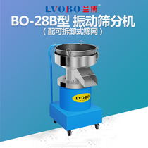Vibrating screening machine small vibrating flour screening machine flour electric screening machine soy milk filtering machine wood flour screening machine screening machine