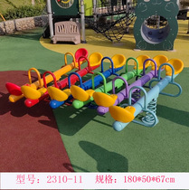 Kindergarten community childrens outdoor rocking horse outdoor park amusement facilities double seesaw rocking seesaw