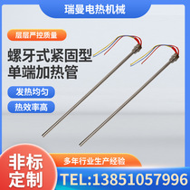 Jiaying Power Plant pipe supplier thermal screw thread fastening single-ended heating pipe customization of heating pipe