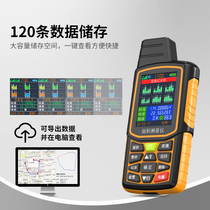 Land measuring instrument high-precision handheld GPS measuring instrument harvester vehicle-mounted land area measuring instrument acre measuring instrument*