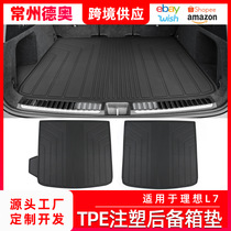 Suitable for Ideal L7 trunk mat special accessories automotive supplies modified parts fully surrounded by TPE trunk mat