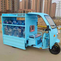Chengde water delivery tricycle agricultural transport semi-shed tricycle tricycle delivering bottled water