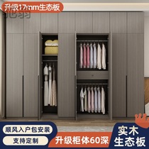 z2v all solid wood wardrobe home bedroom ecological board thickened cabinet package installation rental room storage integrated large