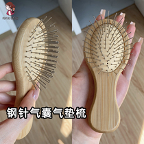 Steel needle air cushion comb scalp massage fluffy air bag comb hair wooden comb small portable steel tooth wig comb for curly hair