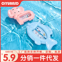 Baby water thermometer measuring water temperature meter card baby bath newborn child thermometer household dual-use bath