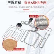 Rice steaming truck cabinet steaming box heating tube T-shaped electric heating tube rod flat head round head 220V 380V 12KW 9 6