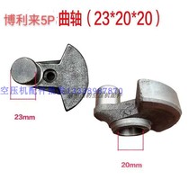 Otusbolilai 3P Wuyang 4P5P6PV direct-connected air compressor connecting rod piston ring cylinder head gasket accessories*