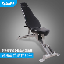Commercial dumbbell bench fitness chair adjustable bird bench press equipment supine board