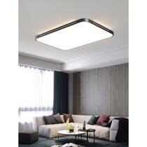 Nordic Square Living Room Light Whole House Package Combination Warm Bedroom Modern Simple Three Rooms and Two Living Rooms LED Ceiling Light