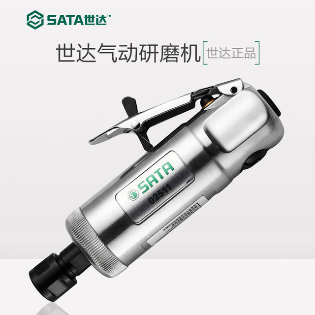 Shida Tool Pneumatic Grinder Pen Type