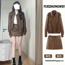 Assemble a complete set of American hottie leather jacket and skirt two-piece suits for autumn Korean drama early autumn new womens clothing