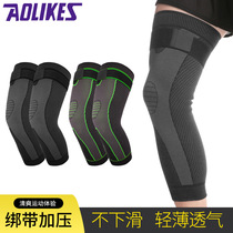Calf protection compression and lengthening knee pads cycling running basketball football mountaineering warm sports leg protectors